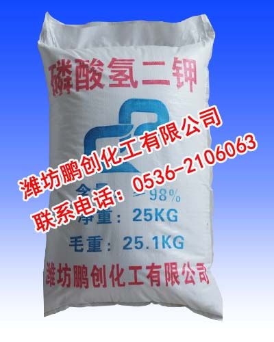 工業(yè)磷酸氫二鉀廠(chǎng)家