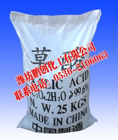 草酸的作用與用途